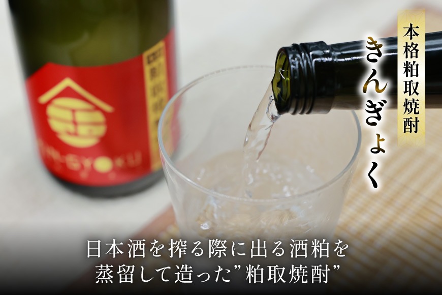 晴雲 武州おがわの焼酎セット [晴雲酒造 埼玉県 小川町 369] お