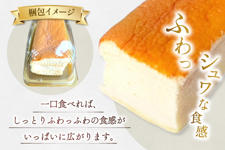 さくらこホワイトチョコの台湾カステラ COCOの台湾カステラ | 菓子工房COCO