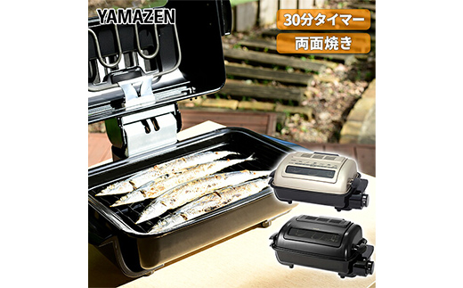 YAMAZEN ワイドグリル ゴールド NFR-1100 F4N-3033（岐阜県中津川市