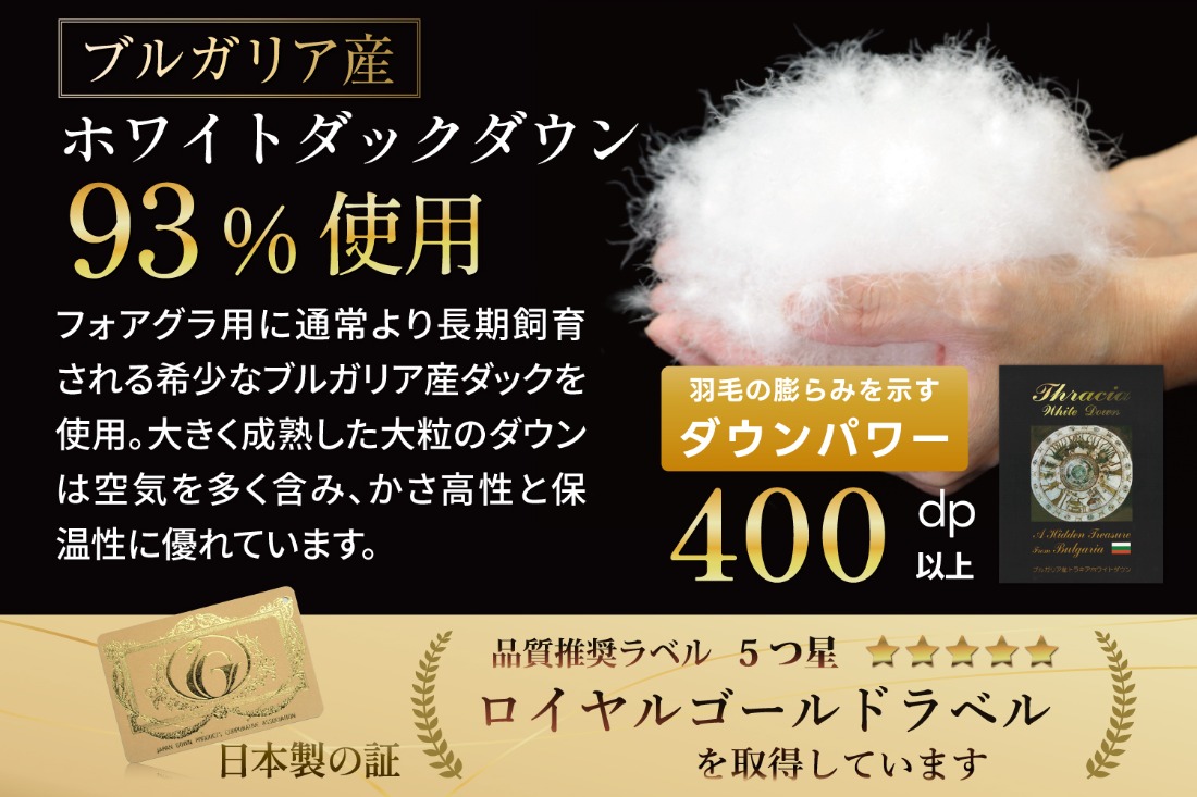 春夏用】洗える羽毛布団 羽毛布団 ダブル 肌掛け 肌掛け布団 ダウン 夏