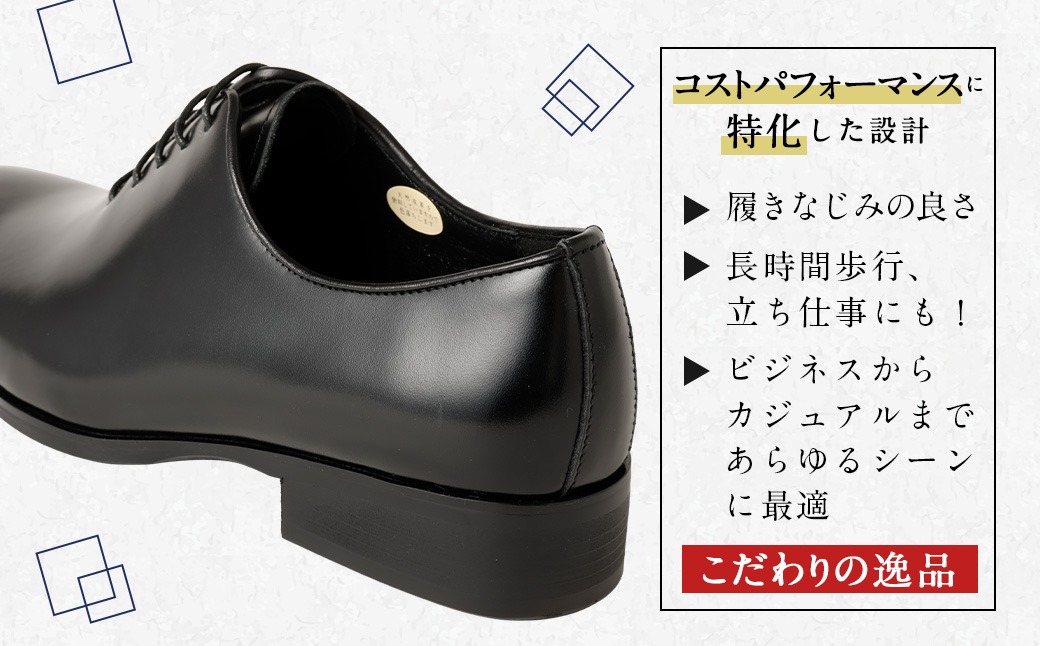 MURATA ORIGINAL921011黒ホールカット24.5 24.5cm】＜MURATA ORIGINAL 本革紳士靴 ホールカット 921011