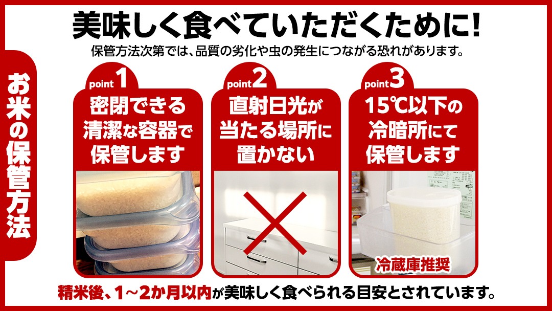 すぐ届く！ 令和8年産 新米 コシヒカリ 玄米 30kg 茨城県つくばみらい