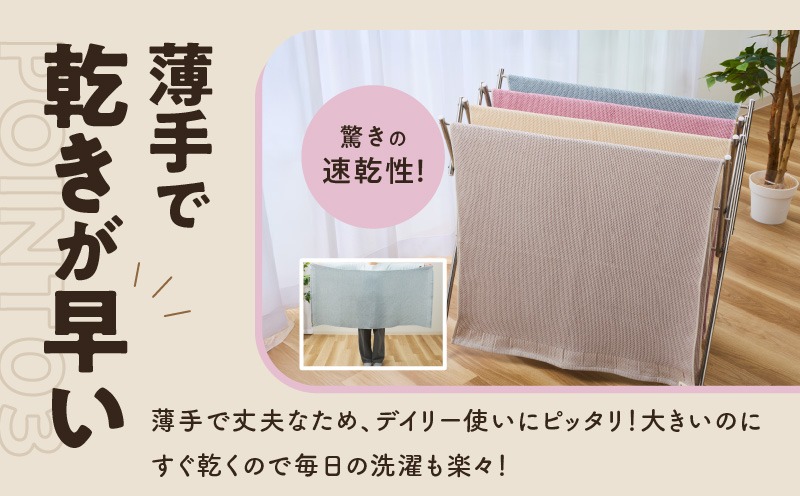 にんい様　4点あらいっこタオル 楽天市場】フェイスタオル 34×80cm 日本製 Wonderful World by