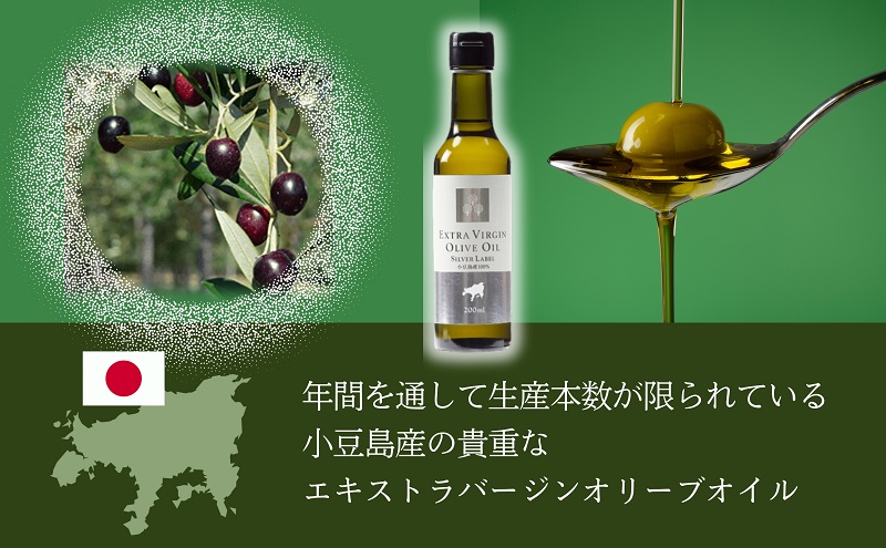 ジ・オリーブオイルF　小豆島ヘルシーランド エクストラバージンオリーブオイル 小豆島 】 小豆島産 食用 エクストラバージン オリーブオイル シルバー