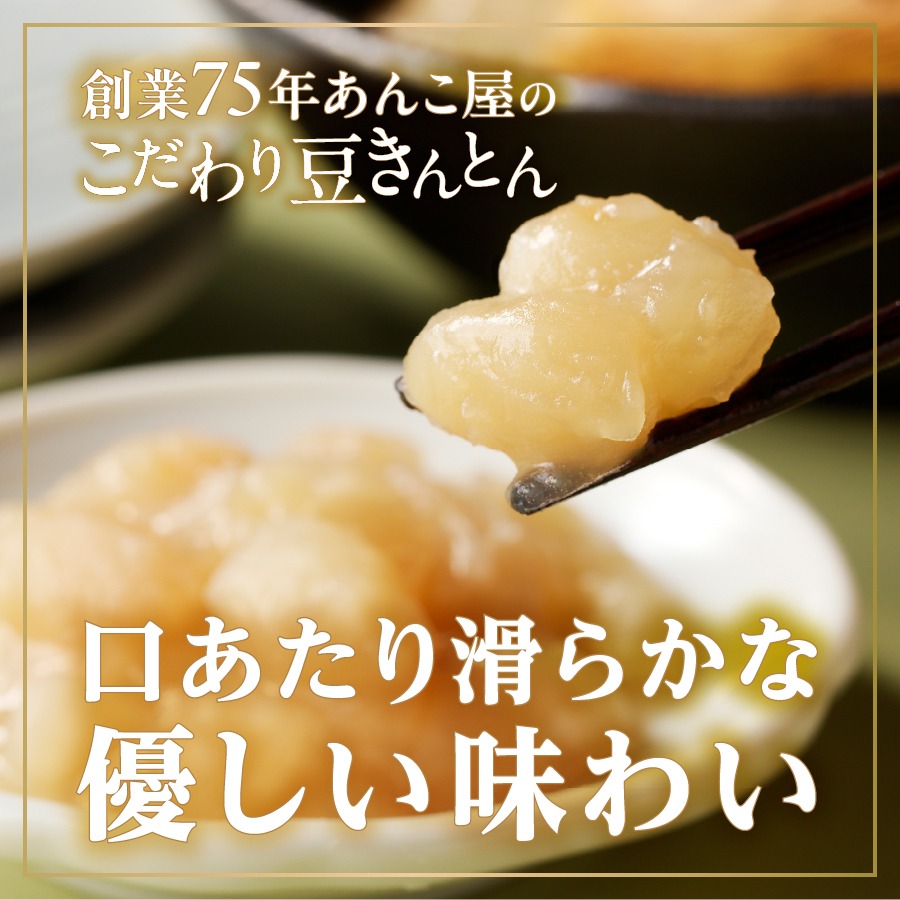 【ふるさと納税】あんこつぶあんこしあん310gキャップ付き選べる種類個数1個3個健康健康食品無添加餡子和菓子スイーツおやつお菓子トースト倉沢製あん所北海道産小豆あずき富士吉田市2000円20005000円5000保存しやすいチューブ母の日ギフト