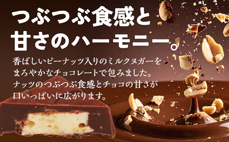 チロルチョコ ミルクヌガーパック(180個) チョコ チョコレート