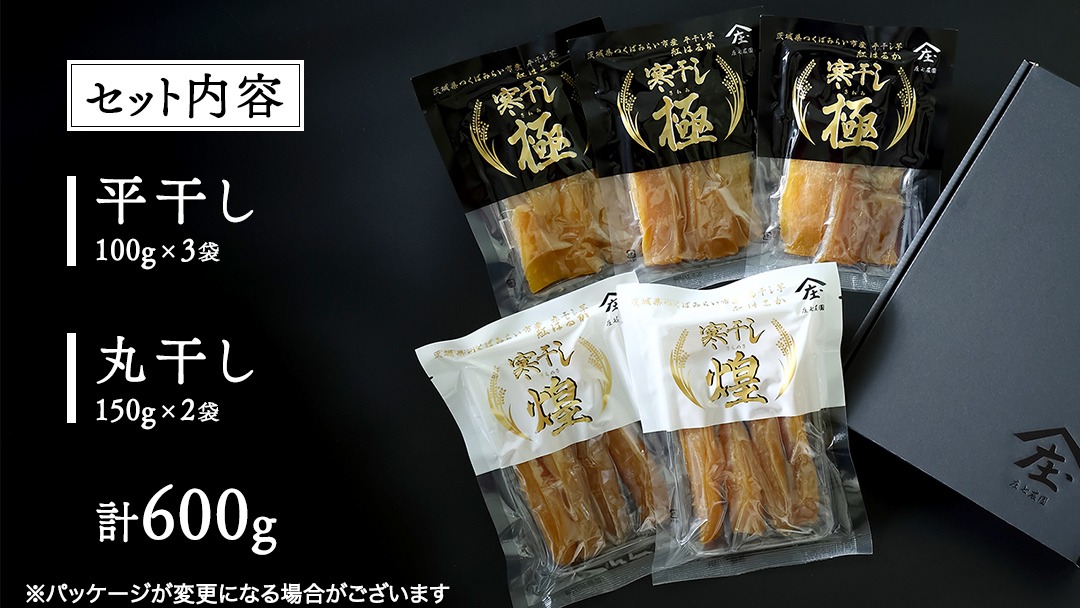 ⑦干し芋 新物10kg 82375396-e3c7-4a15-b2e5-
