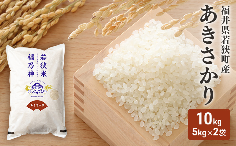 食品 茨城令和4年産コシヒカリ玄米20kg