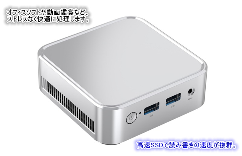 099H3699 【泉佐野組立】ミニPC（メモリ16GB SSD512GB Intel N150