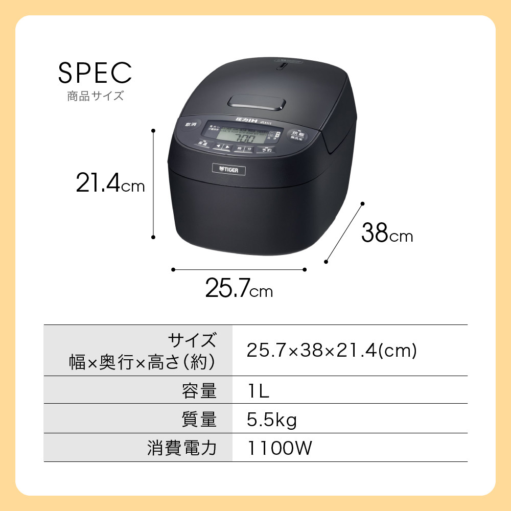 9月30日受付終了予定※タイガー魔法瓶 圧力IHジャー 炊飯器 JPV-C100KG