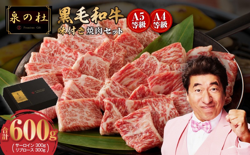 焼肉セット 26989f7aecbd4321d0f58bda6fb275
