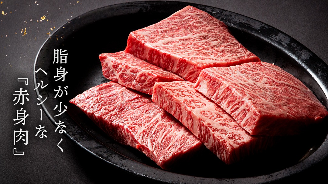 送料込み　常陸牛　A5黒毛和牛　特上うちもも　塊肉 送料込み 常陸牛 A5黒毛和牛 特上うちもも 塊肉