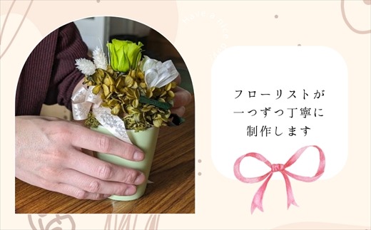 プリザーブドフラワー アレンジメント 赤色のバラ｜ 老舗の花屋さん