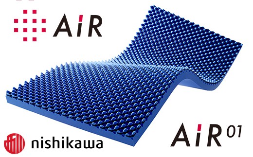 nishikawa/西川】[エアー01]ベッドマットレス シングルサイズ/ハード