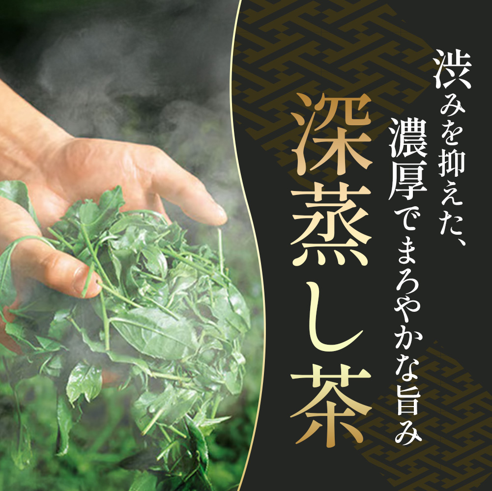 宇治抹茶入深蒸し煎茶1kg箱(250g×4袋)〈煎茶 お茶 茶 緑茶 深むし 深