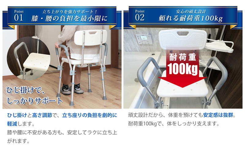 シャワーチェアー 介護用 高さ調節 お風呂 背もたれ 肘掛け付き バスチェア シャワーチェア 介護 シャワーチェアー 肘付き 背もたれ付 6段階高さ