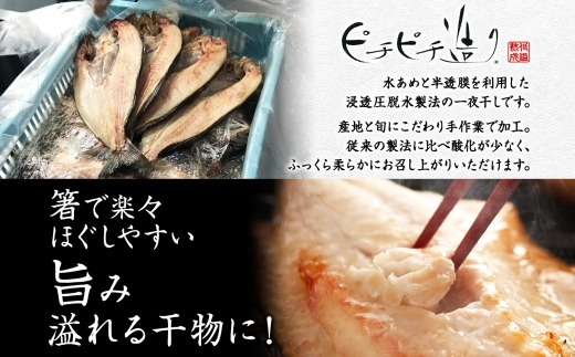 2522. ふっくらやわらか 干物 5点セット 魚介 海鮮 真ホッケ サンマ