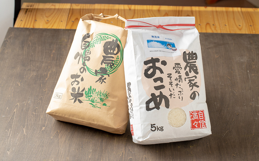ひとめぼれ 無洗米 10kg（5kg x 2個入れ） 【1815】（岩手県花巻市