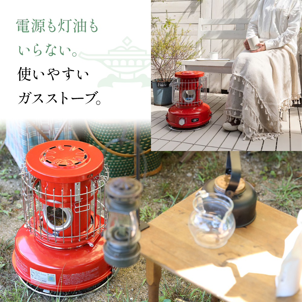 アラジン ポータブルガスヒーター グリーン SAG-BF02FG カセットボンベ
