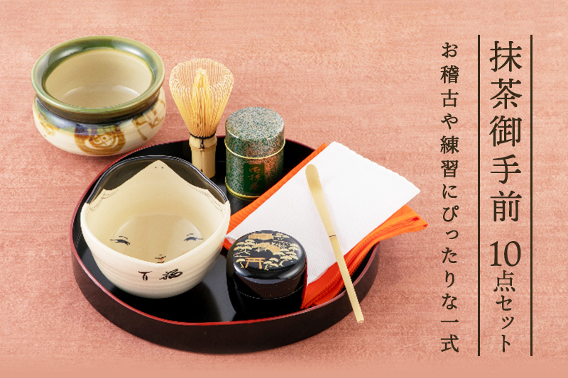 抹茶御手前セット（静香の昔30g缶入） 〈宇治抹茶 抹茶 茶 緑茶 粉末