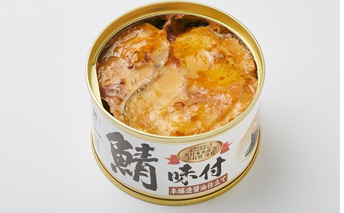 若狭の鯖缶 24缶 セット 詰め合わせ しょうゆ仕立て サバ缶 鯖缶 さば