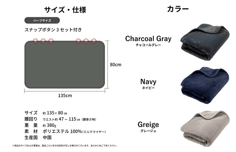G3340 【スピード発送】MONOブランケット チャコールグレー【ひざ掛け