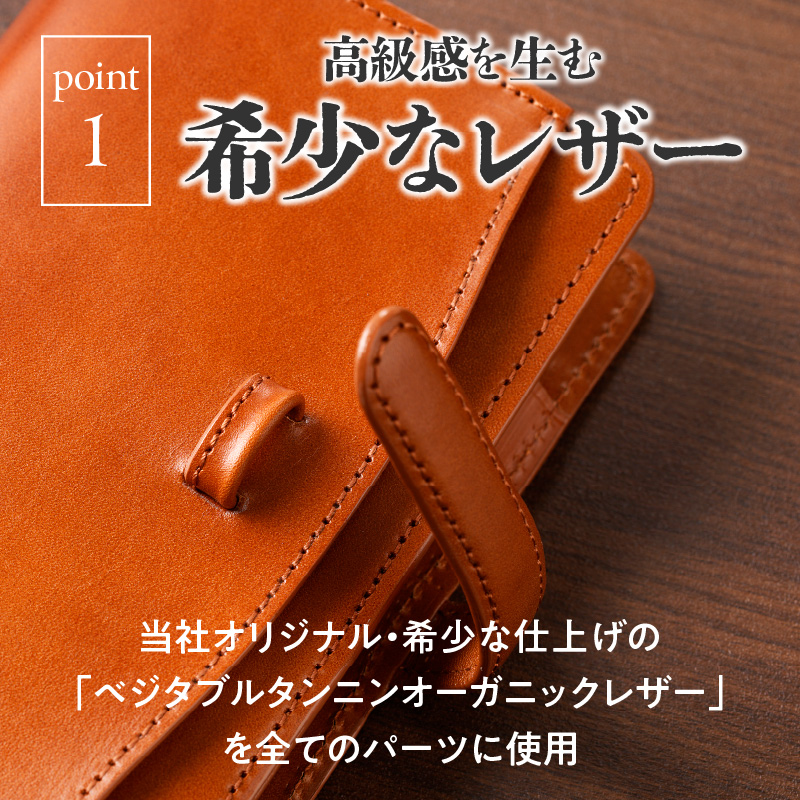 システム手帳バインダー6穴(バイブルサイズ)【チョコ】-（北海道滝川市