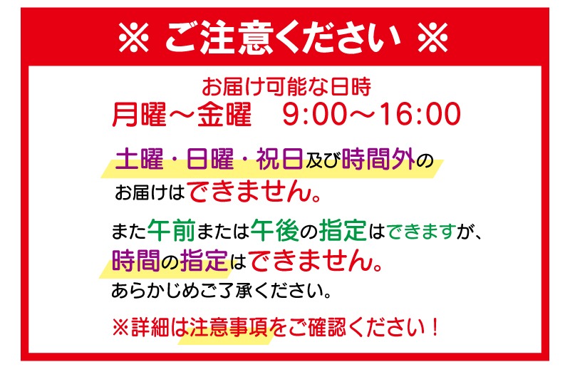 099X411 CHACLE MOVONA 6段変速 20インチ ノーパンクタイヤ ブラック