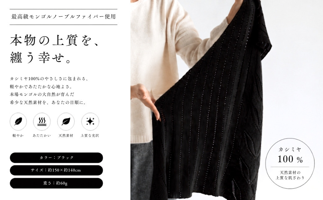 G3598 100％ピュアカシミヤ・透かし編み三角マフラー・ショール