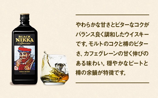 ニッカウヰスキー ブラックニッカ等 3本セット　ニッカの歴史感じるボトル ニッカウヰスキー ブラックニッカ スペシャル 700ml×3本（栃木県さくら
