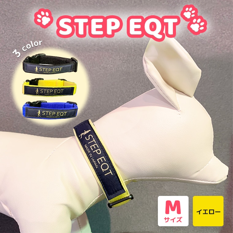 ペット用ネックバンド STEP EQT 転倒防止 イエロー Mサイズ 犬 猫