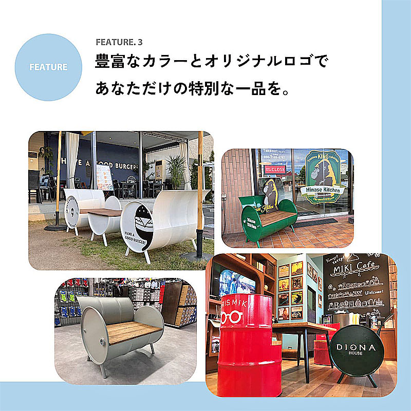 ★ドラム缶リメイク★No.11(未塗装) ソファー ドラム缶リメイクソファー 【座面:ホワイト塗装】 家具