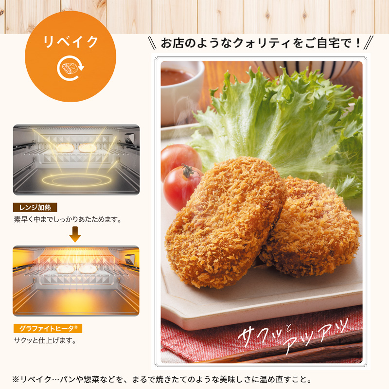 アラジン グラファイト オーブンレンジ 白 AEM-G14A(W) 電子レンジ