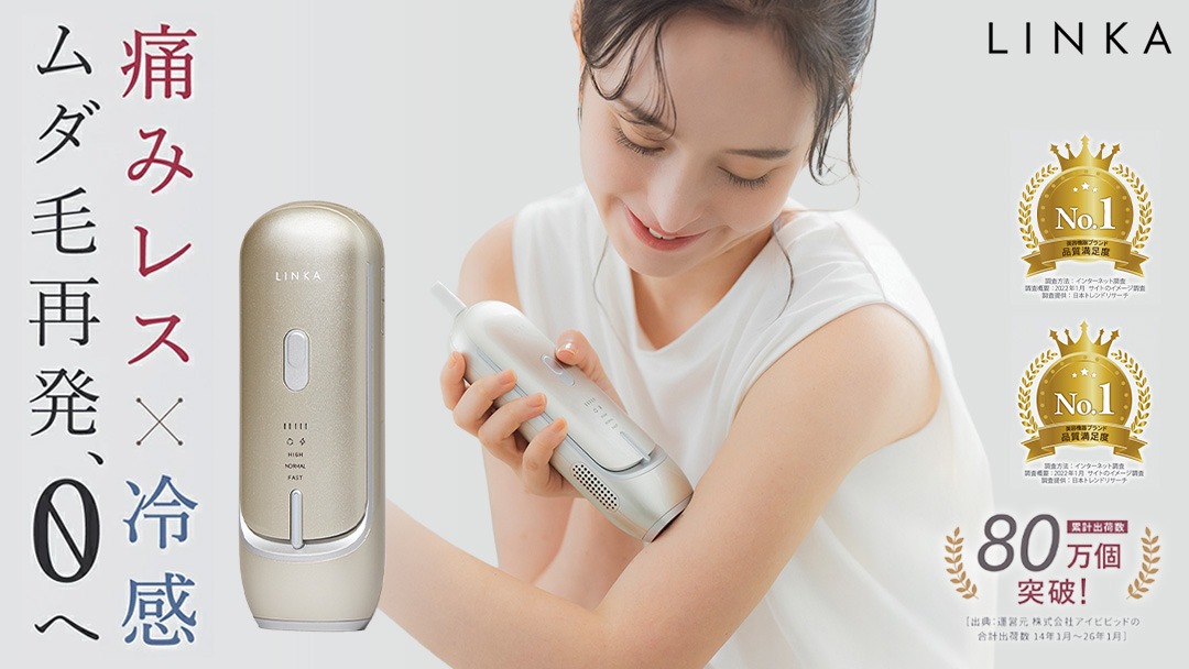 LINKA フレアタッチ プロ リンカ 脱毛器 脱毛 光美容 エステ 美顔器