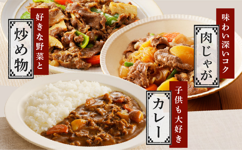 切り落とし1、2kg×2と細切り1、2kgのセット 楽天市場】【ふるさと納税】【内容量が選べる！】国産豚肉