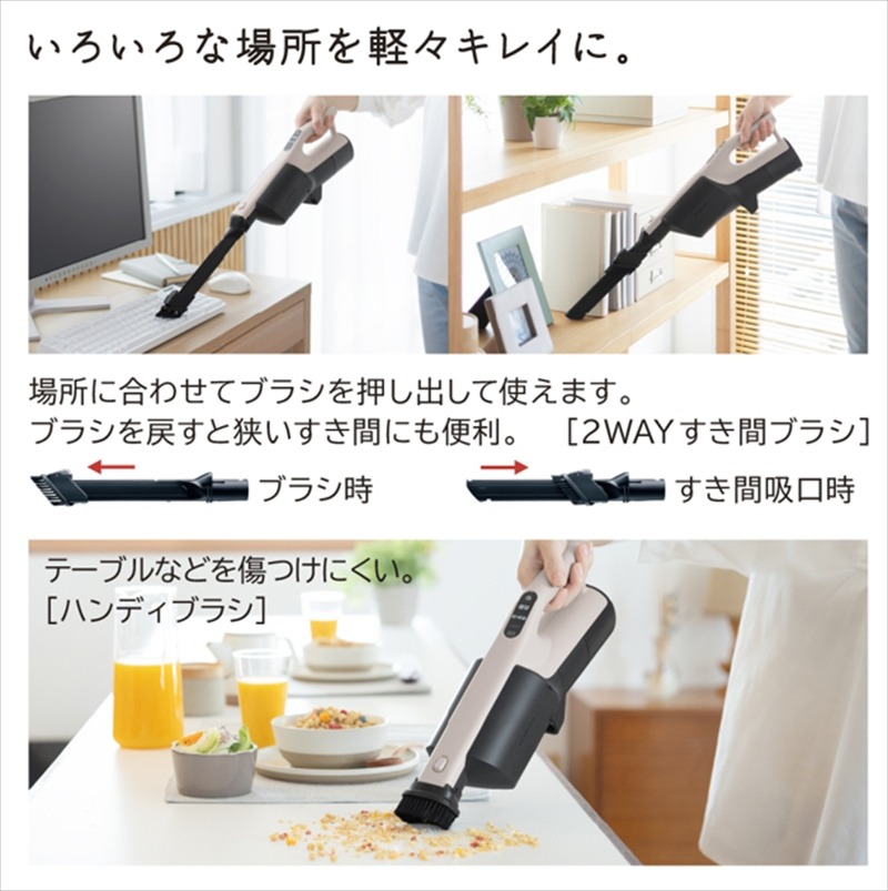 167-5-236 【かるパックスティック】コードレス掃除機PKV-BK3P(C