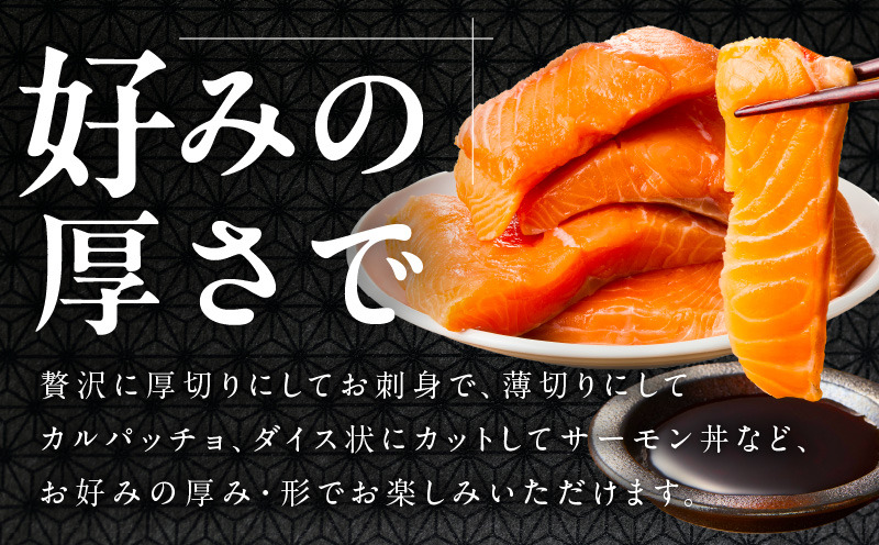 RIO productsScandi アトランティックサーモン2個合計3個セット nbj0003 【TVで紹介！】アトランティックサーモン 500g 刺身用