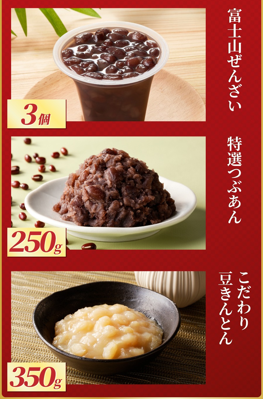 【ふるさと納税】あんこつぶあんこしあん310gキャップ付き選べる種類個数1個3個健康健康食品無添加餡子和菓子スイーツおやつお菓子トースト倉沢製あん所北海道産小豆あずき富士吉田市2000円20005000円5000保存しやすいチューブ母の日ギフト