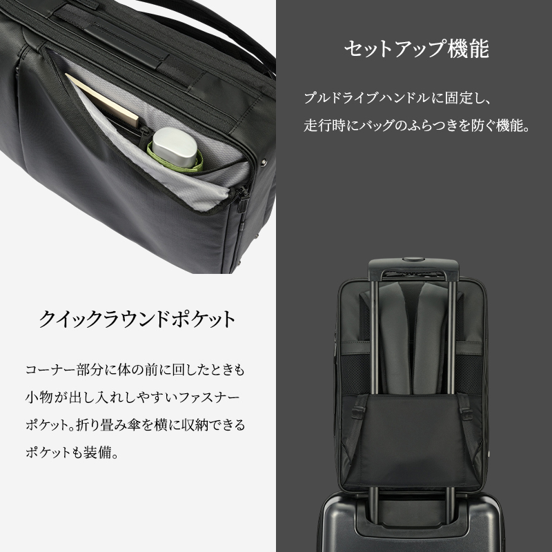 ace. GENE ガジェタブル DP3 3063201 ブラック ビジネス バッグ 出張