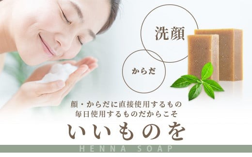 【最終お値下げ】アトピナ石鹸　5個セット　定価1万円以上のお品 洗顔1位 380万個突破 ベイビーちゃん【石鹸2個セット