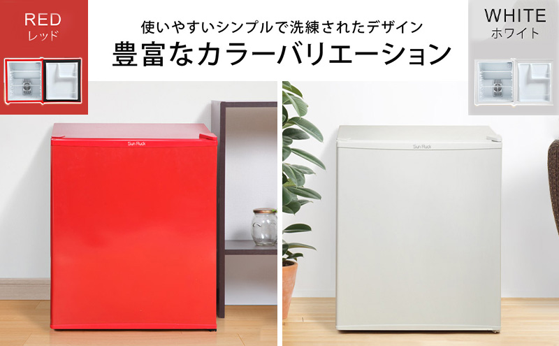 お値段交渉します！一人暮らし用小型冷蔵庫 楽天市場】【公式】 冷蔵庫 小型 48L ひとり暮らし 1ドア ペルチェ方式