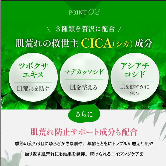 フィーミィ ローション 125ml｜エクソソーム 原液 CICA ヒト幹細胞