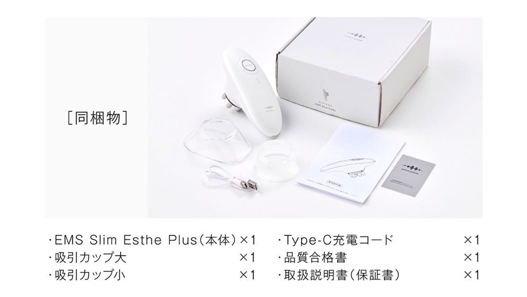 ギフト対応可】WAVE WAVE EMS Slim Esthe Plus 吸引 温熱 LED