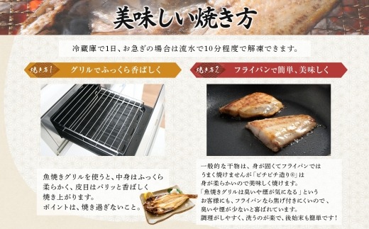 2522. ふっくらやわらか 干物 5点セット 魚介 海鮮 真ホッケ サンマ