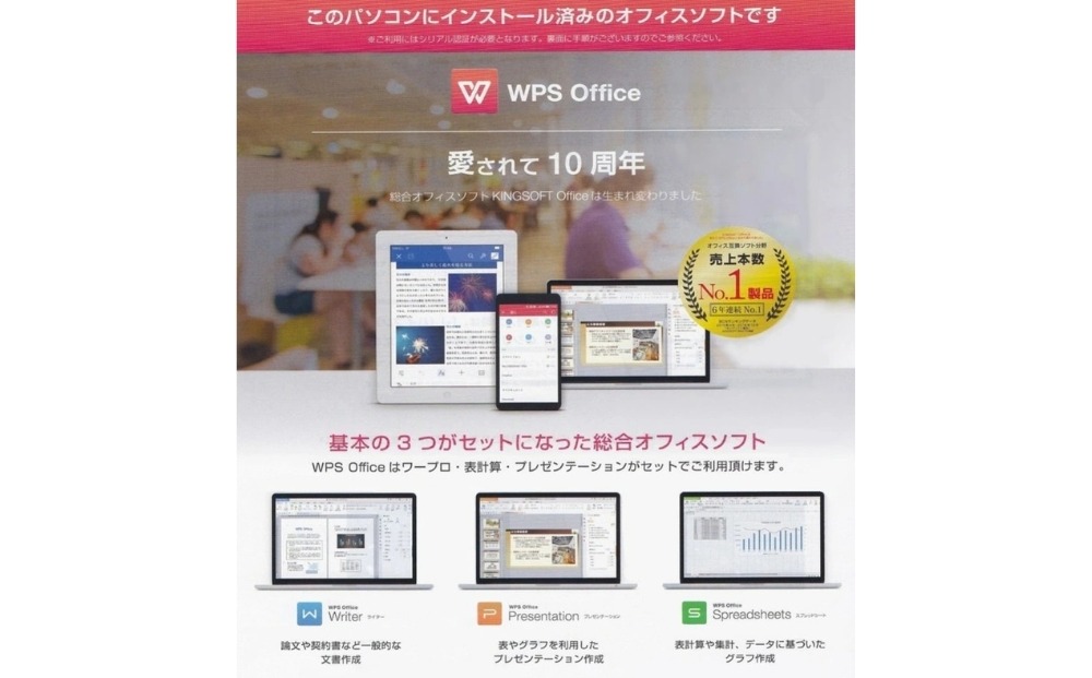 Windows11】【整備済み品】FUJITSU LIFEBOOK U938/U939 第8世代 Core