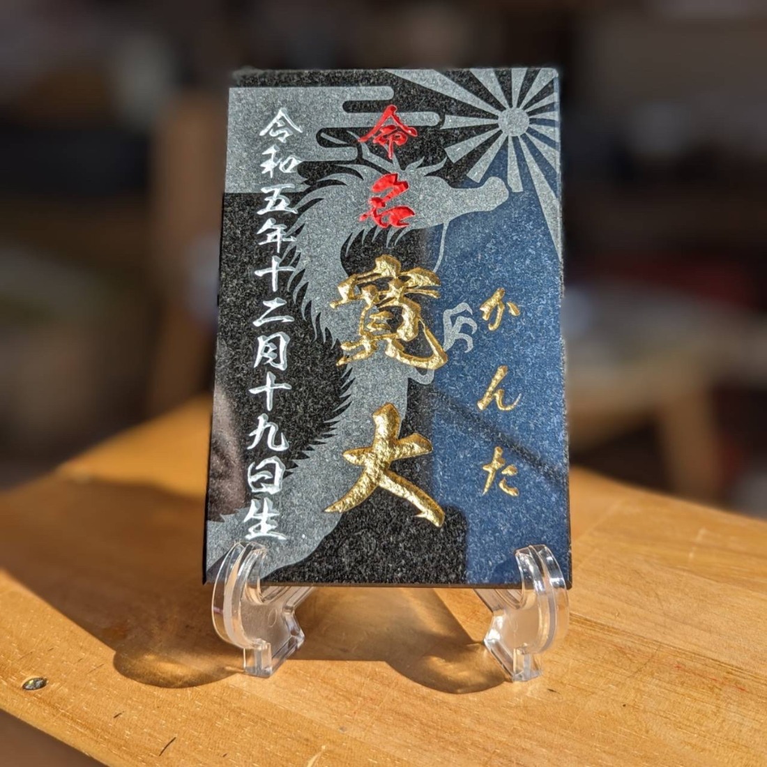 北海道　大野町　記念金属彫刻プレート　レトロ 88443e7f-a31c-4372-a0c9-