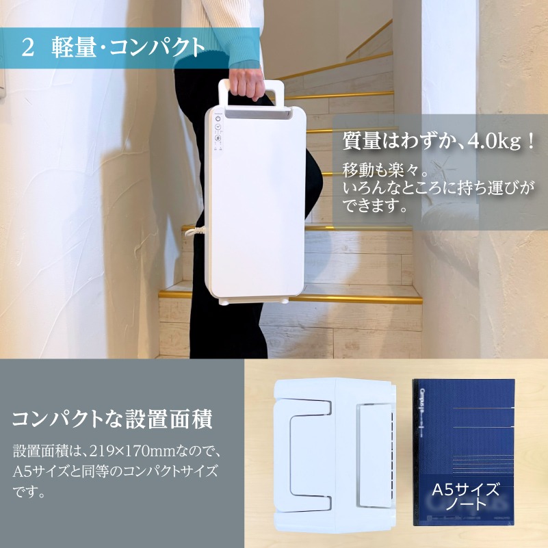 2026年10月以降から寄附金額改定〉衣類乾燥除湿機 air dryer DDS03