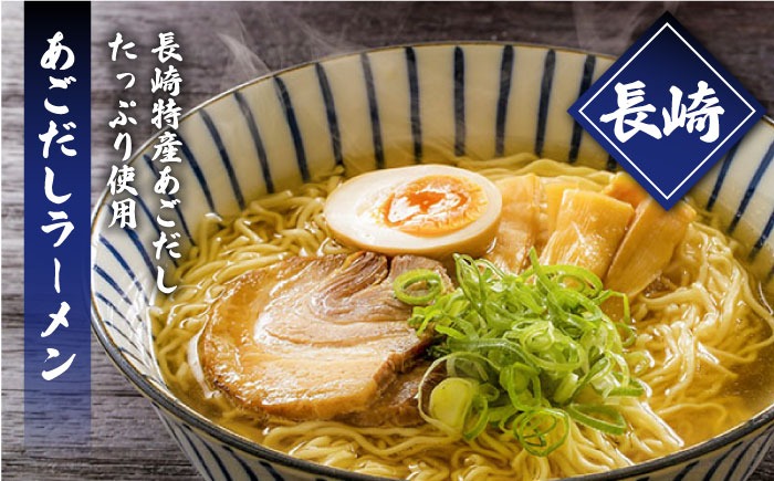 古南鐐,新南鐐,文政南鐐3個セット 累計出荷数 20万食突破！】九州 3県 の味 ラーメン 6食 / らーめん