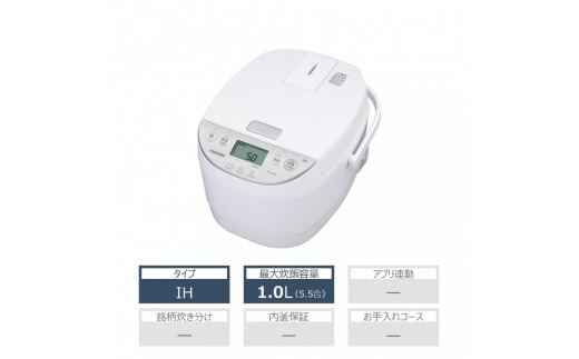 東芝 炊飯器 IH 5.5合 RC-10HW(W) ホワイト ふっくら 備長炭