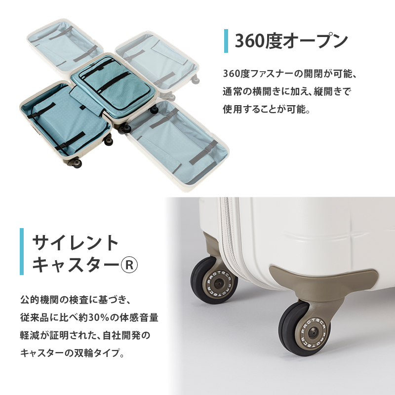 PROTeCA 360G4 49 TR 02421 (04 ミッドナイトグリーン) スーツケース